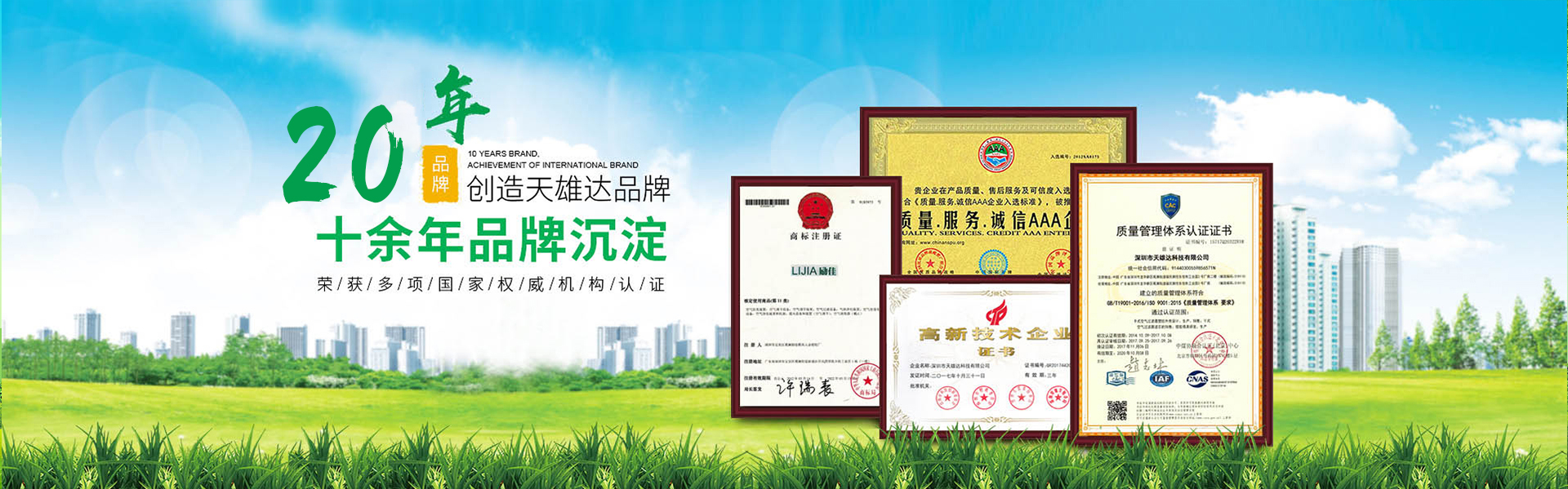 玻纖進口原材料，堅固且不易腐蝕，低噪音